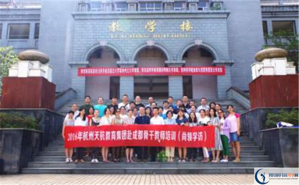 2020成都石室外國語學校國際部錄取要求是什么？
