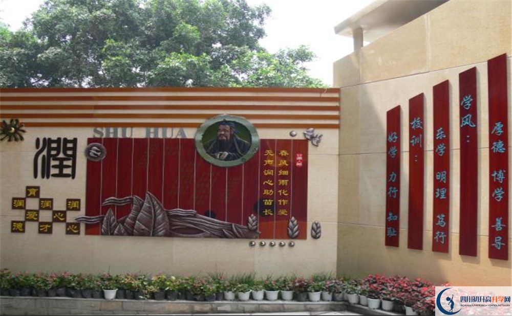 成都市石室聯(lián)中蜀華分校平行班中考重點率是多少？