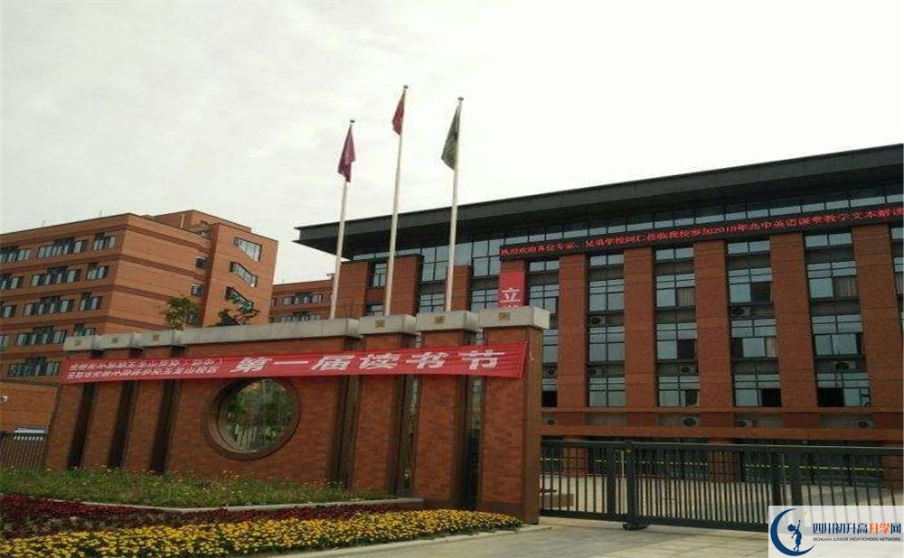 成都實(shí)外新都五龍山學(xué)校2020屆高三數(shù)學(xué)測(cè)試題在哪看？
