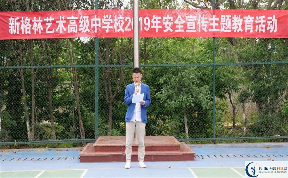 新格林藝術(shù)高級中學(xué)校2020屆高三數(shù)學(xué)測試題在哪兒看？