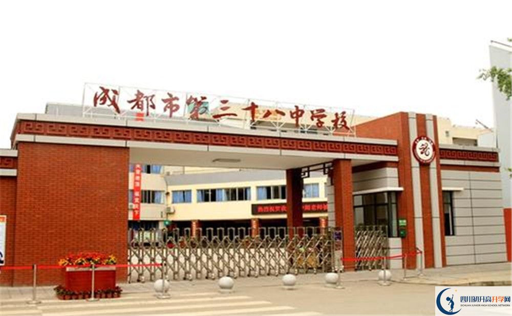 成都市第三十八中學2020屆高三數(shù)學測試題在哪看？