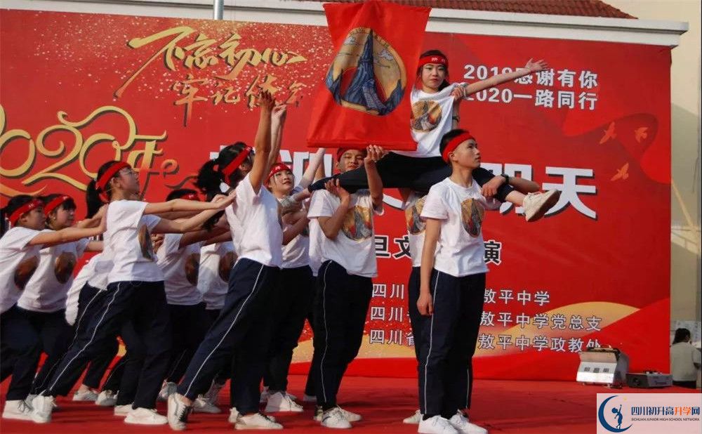 敖平中學平行班中考重點率是多少？