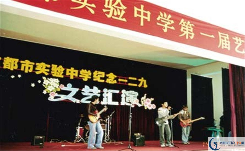 成都實驗中學北湖校區(qū)平行班中考重點率高嗎？