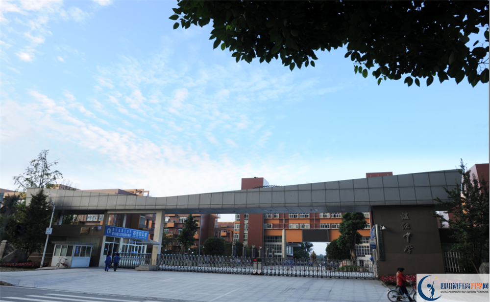 溫江中學(xué)2020屆高三數(shù)學(xué)測(cè)試題在哪看？