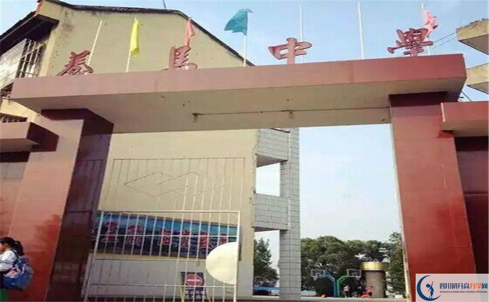 養(yǎng)馬中學2020屆高三數(shù)學測試題在哪看？