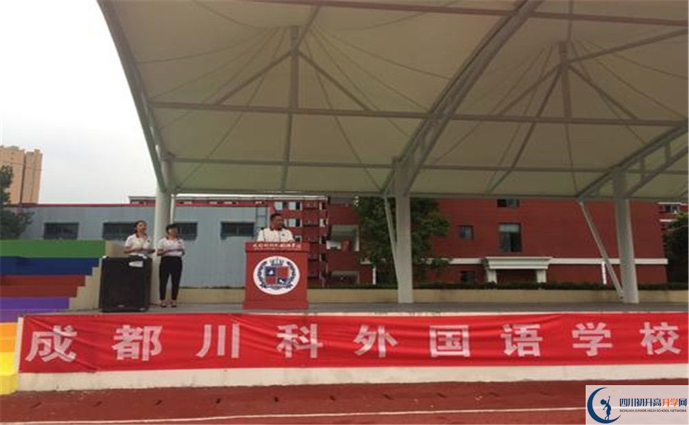 川科外國語學(xué)校2020屆高三數(shù)學(xué)測試題在哪看？