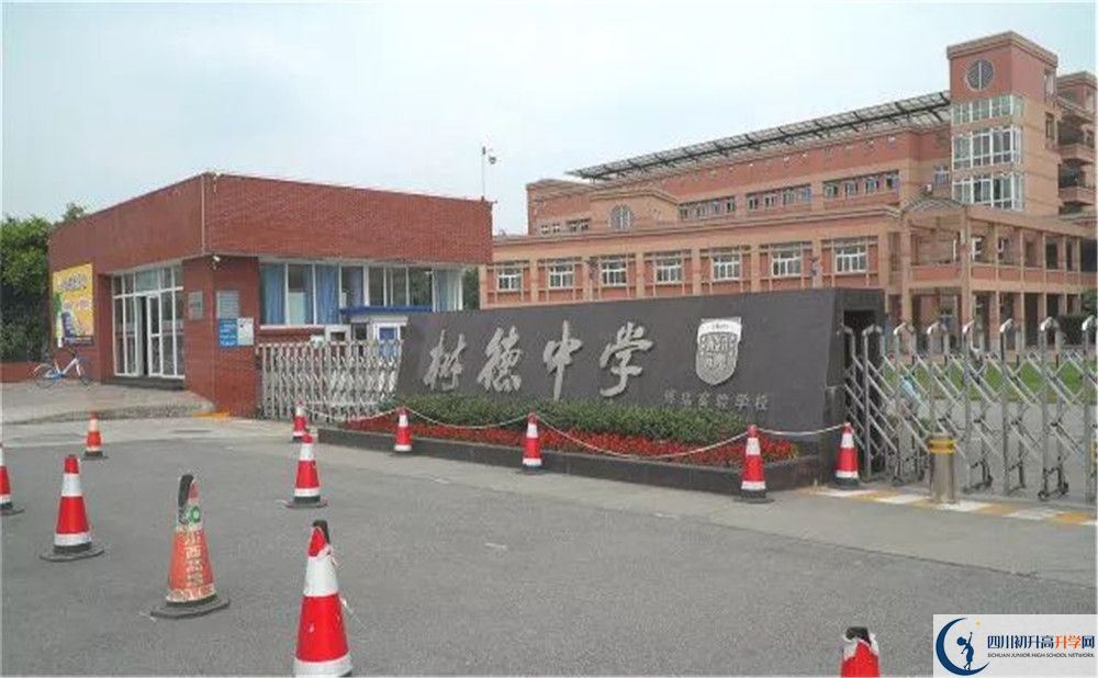 樹德博瑞實驗學(xué)校2020屆高三數(shù)學(xué)測試題在哪看？