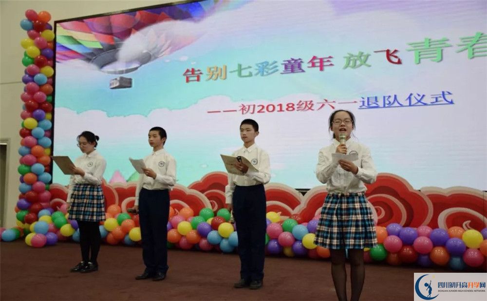 2020成都七中八一學校三診試題答案在哪看？