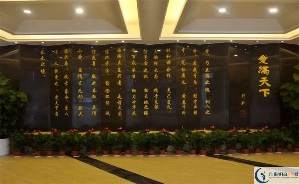 2020成都十八中三診試題答案在哪看？