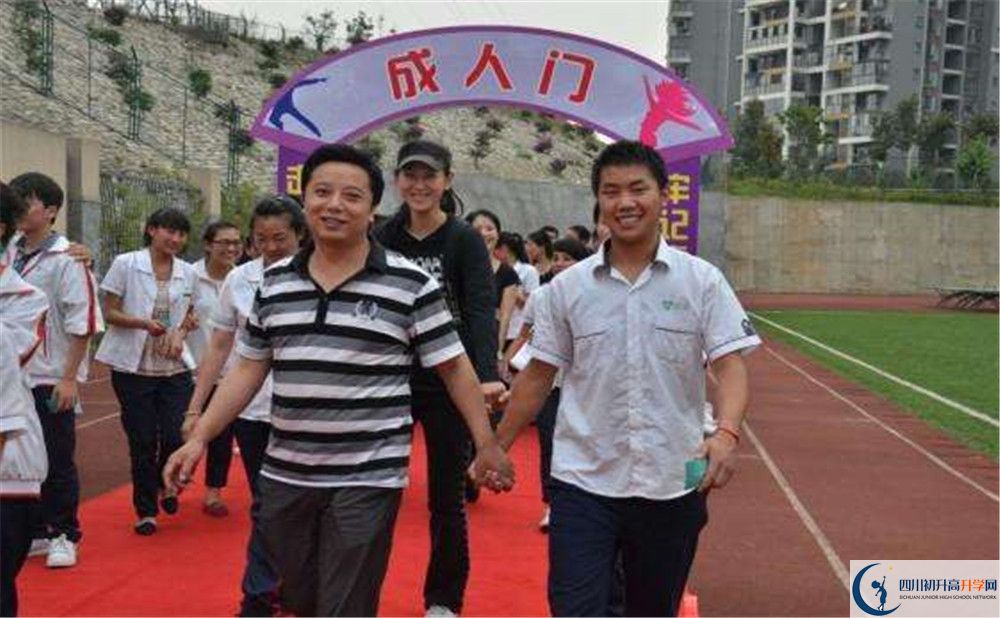 成都市第三中學(xué)走讀生作息時(shí)間是怎樣的？