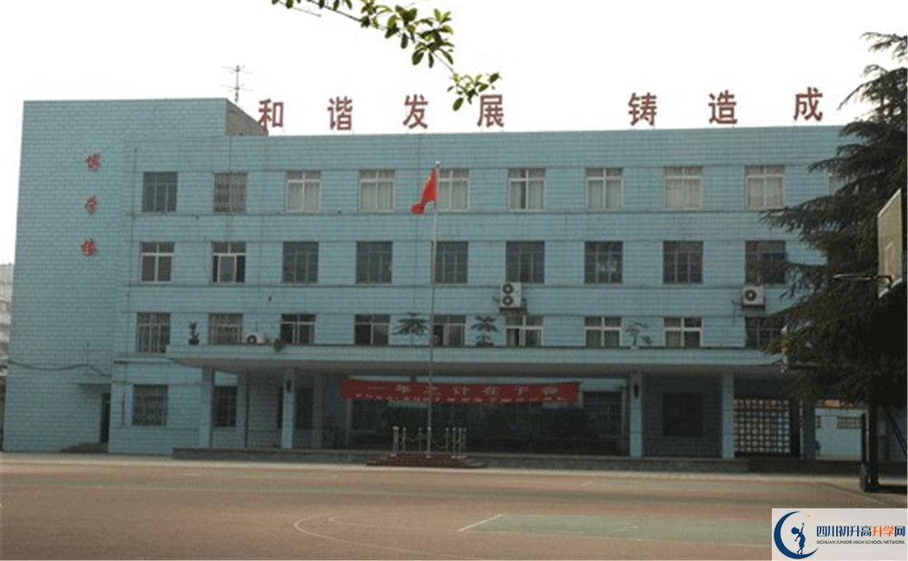 成都成飛中學(xué)補課嗎？