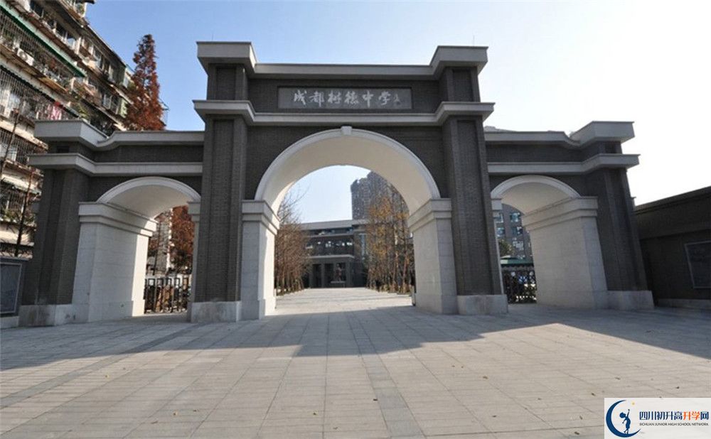 成都樹德中學(xué)走讀生作息時間是怎樣的？