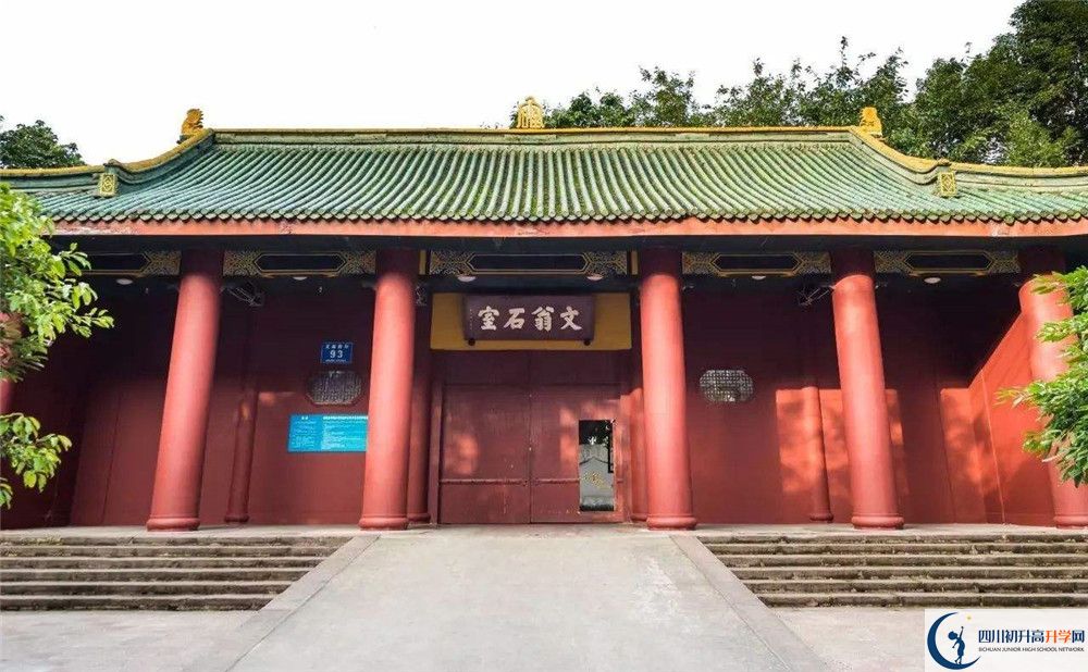成都石室中學在校學生總?cè)藬?shù)是多少？