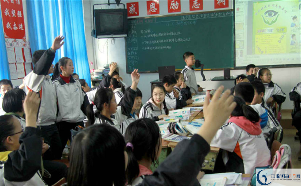 2020成都市第三十三中學(xué)三診試題答案在哪看？