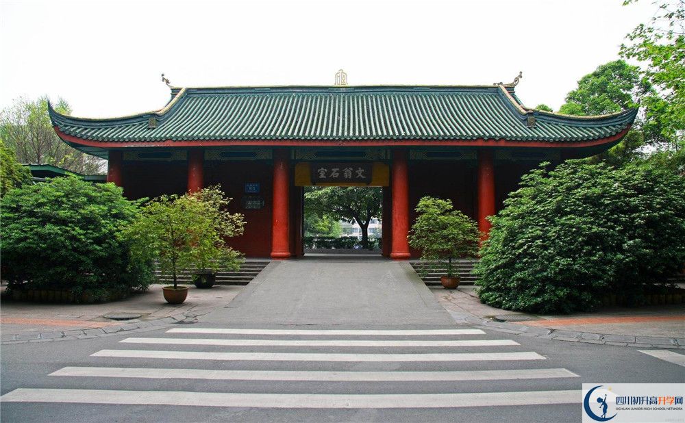 2020年成都石室中學(xué)軍訓(xùn)時間安排在哪看？