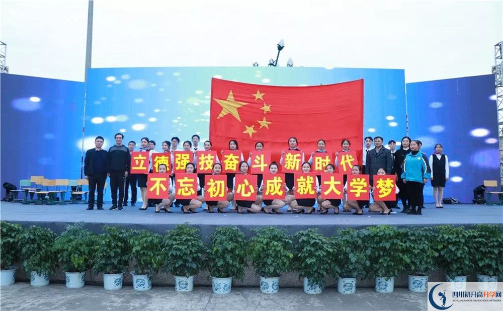 青白江中學走讀生作息時間是多久？