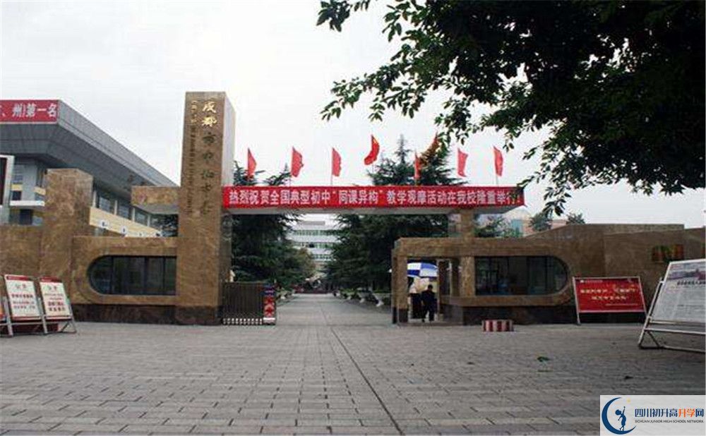 中和中學(xué)走讀生作息時間是怎樣的？