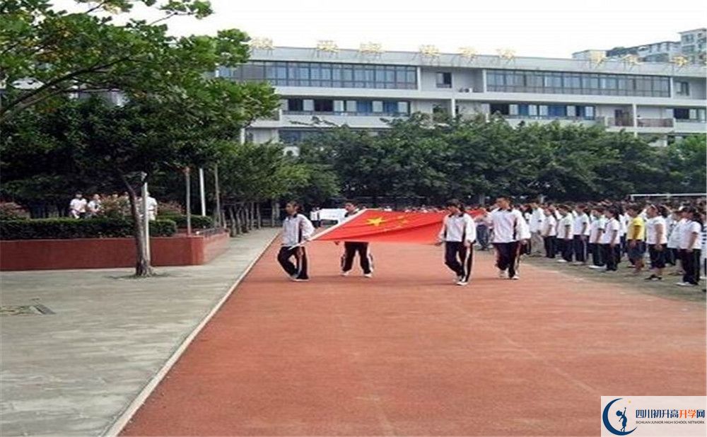 2020年成都玉林中學(xué)軍訓(xùn)時間安排在哪看？