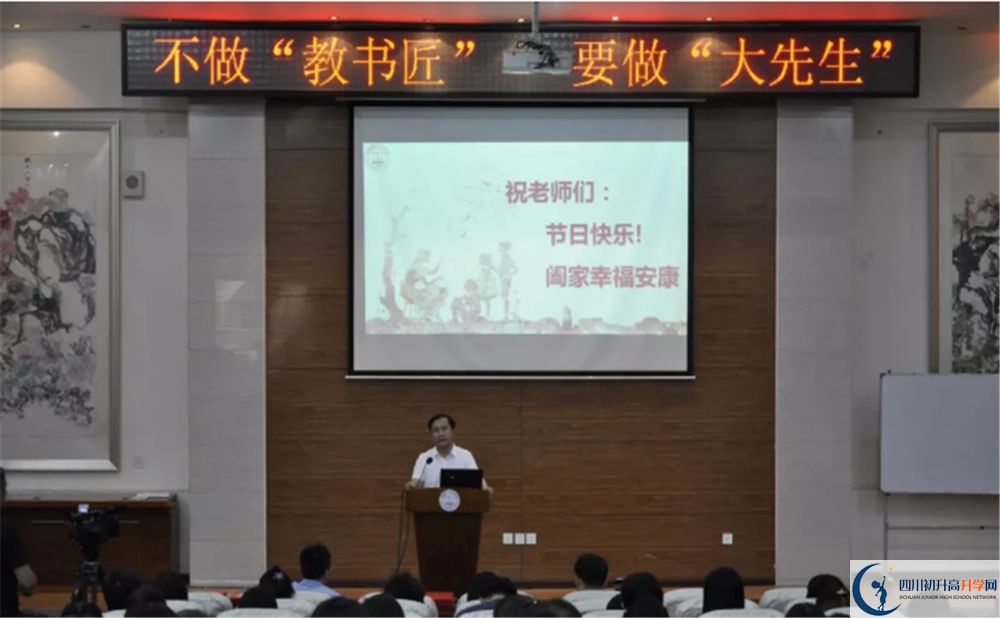 2020川化中學(xué)三診試題答案在哪看？