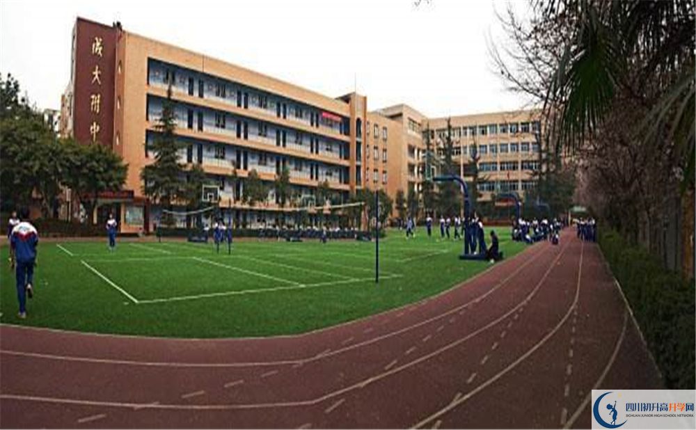 成都大學(xué)附屬中學(xué)走讀生作息時間在哪看？