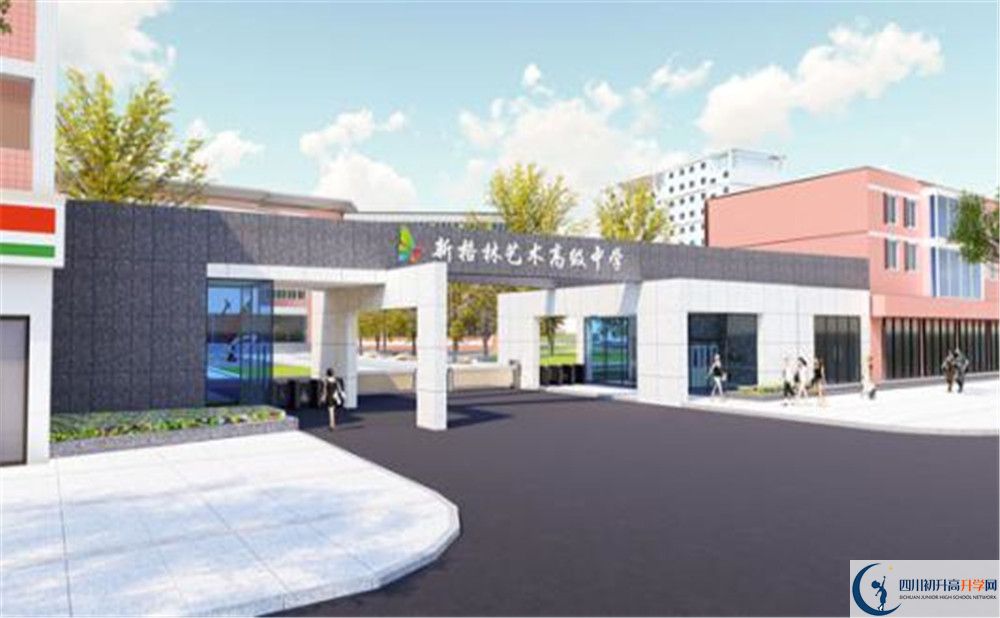 新格林藝術(shù)高級中學校補課嗎？