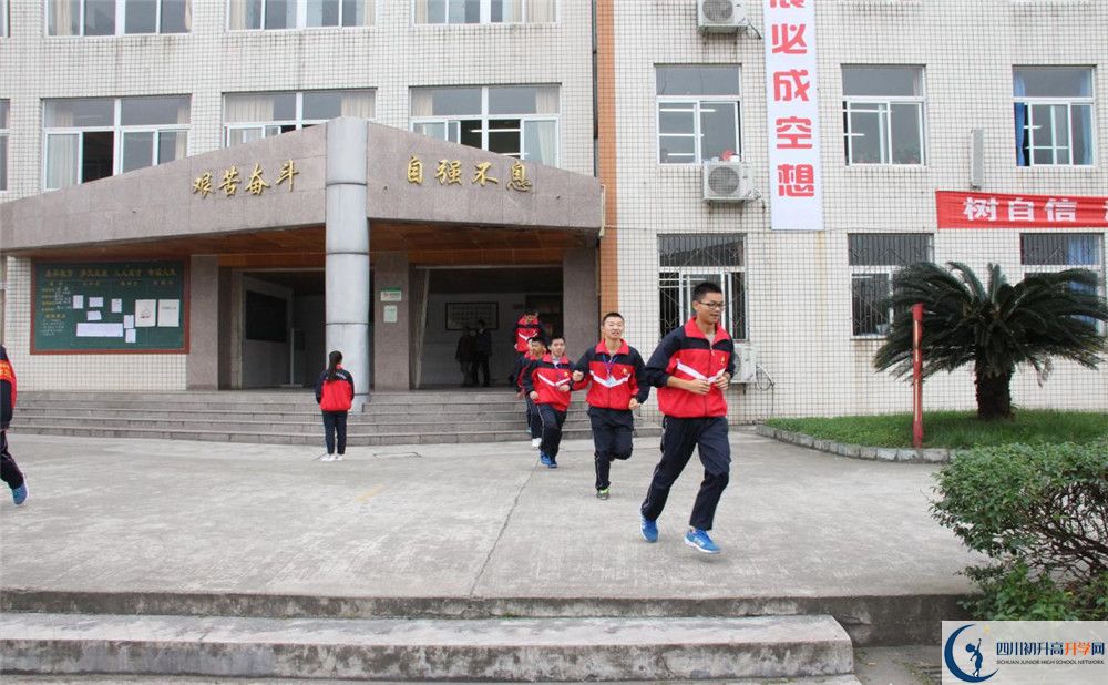 洛帶中學在校學生總人數(shù)是多少？
