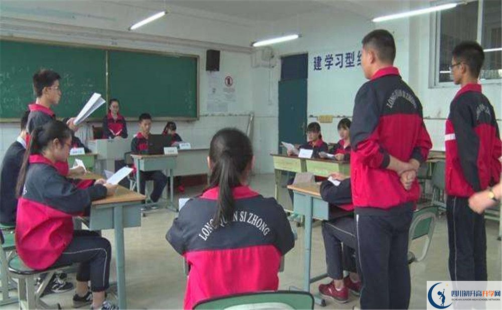 2020年洛帶中學軍訓(xùn)時間安排在哪看？