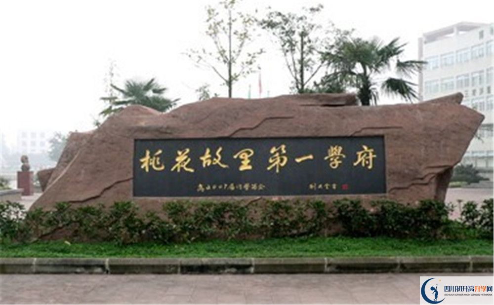 2020成都市龍泉中學(xué)三診試題答案在哪看？