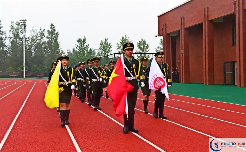 2020年新都一中軍訓時間安排在哪看？