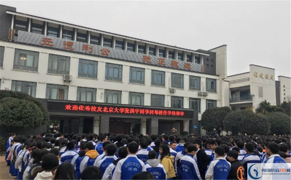 石室白馬中學(xué)在校學(xué)生總?cè)藬?shù)是多少？