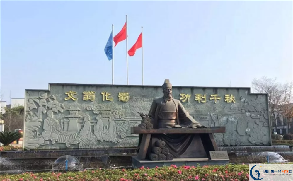 2020年石室白馬中學軍訓時間安排在哪看？