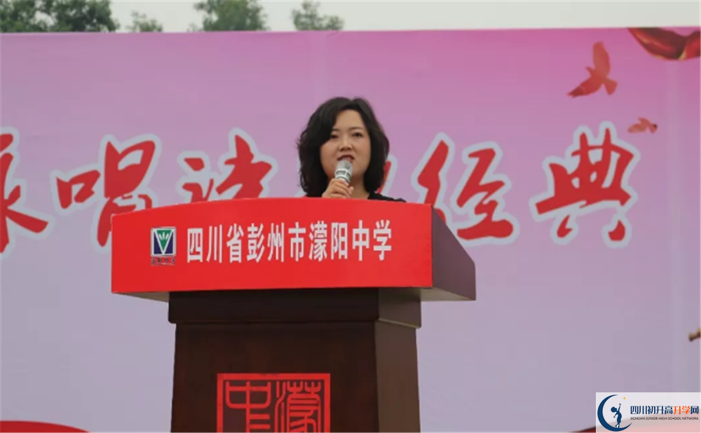 濛陽(yáng)中學(xué)補(bǔ)課嗎？