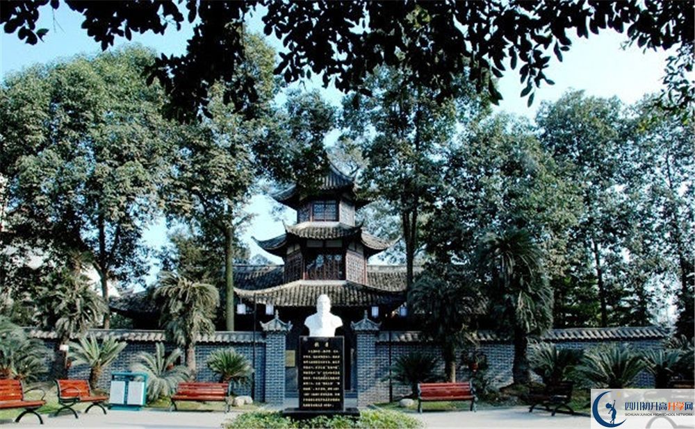 2020年雙流中學(xué)軍訓(xùn)時(shí)間安排在哪看？