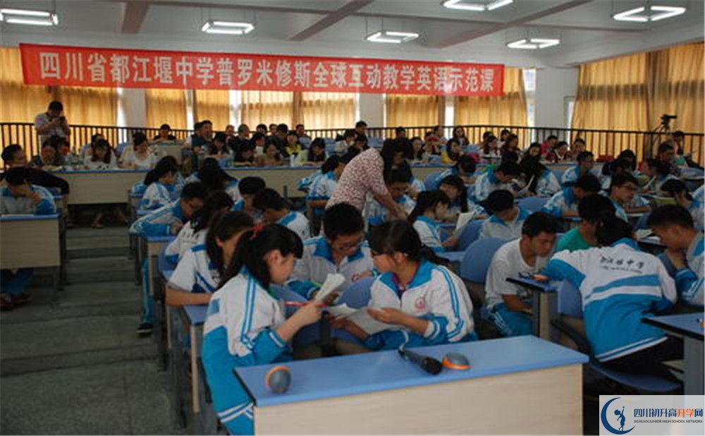 都江堰中學補課嗎？