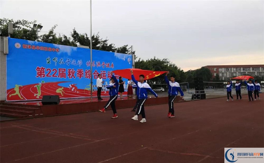 華潤高級(jí)中學(xué)走讀生作息時(shí)間是多久？
