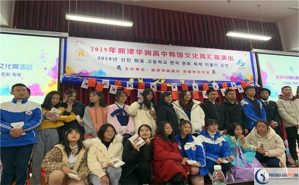 2020華潤(rùn)高級(jí)中學(xué)三診試題答案在哪看？
