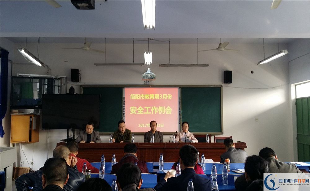三岔中學(xué)在校學(xué)生總?cè)藬?shù)是多少？