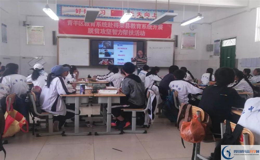 2020成都成飛中學二診數(shù)學試題答案在哪看？