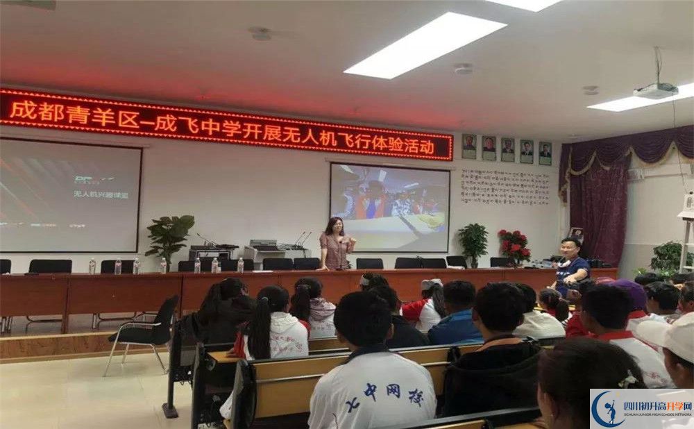 成都成飛中學(xué)2020年高考人數(shù)是多少？