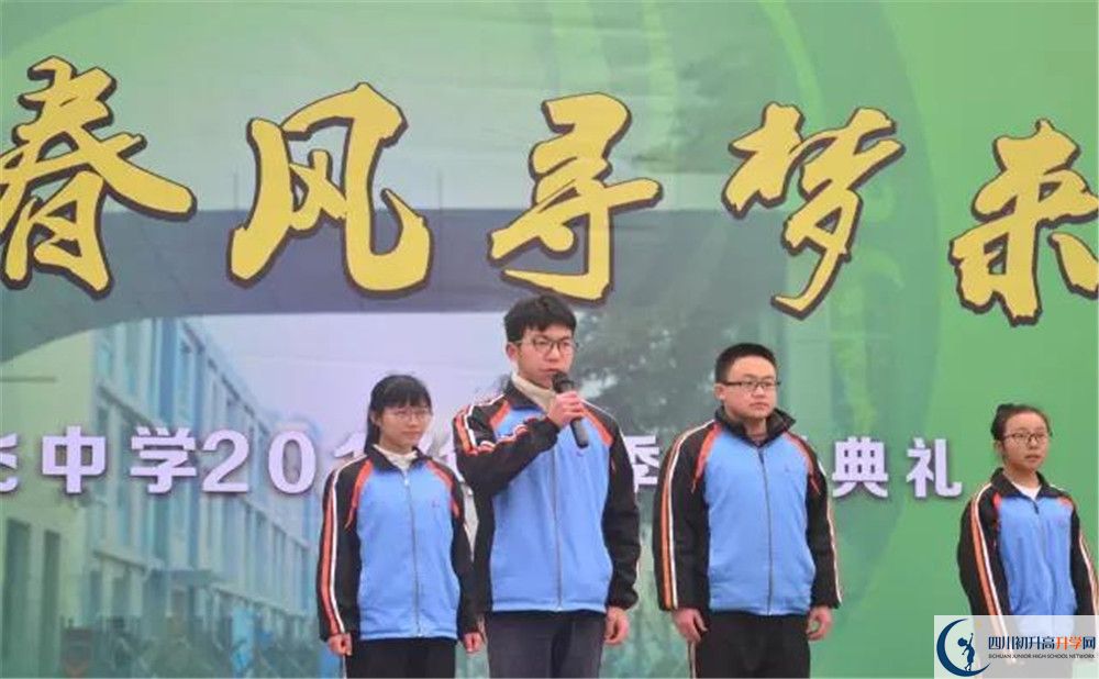 成都成飛中學(xué)軍訓(xùn)多久？