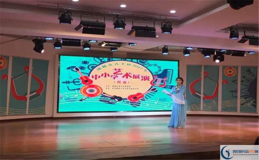 成都成飛中學補課多少錢？