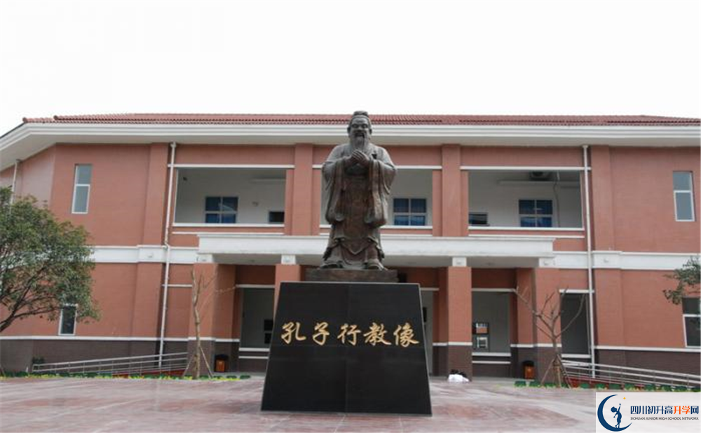 崇慶中學(xué)補(bǔ)課嗎？
