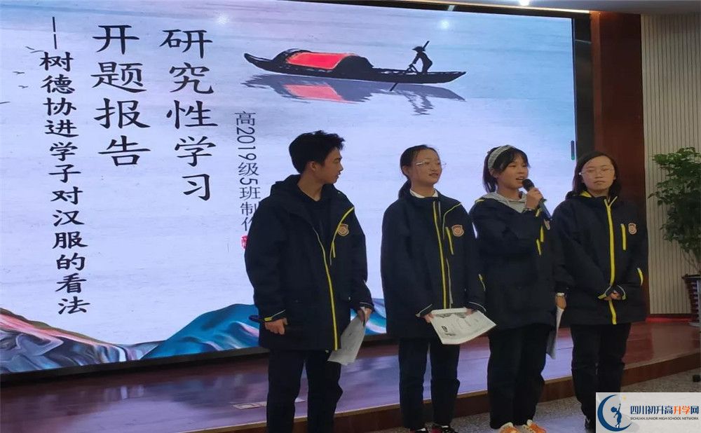 成都樹德協(xié)進中學高一作息時間是多久？