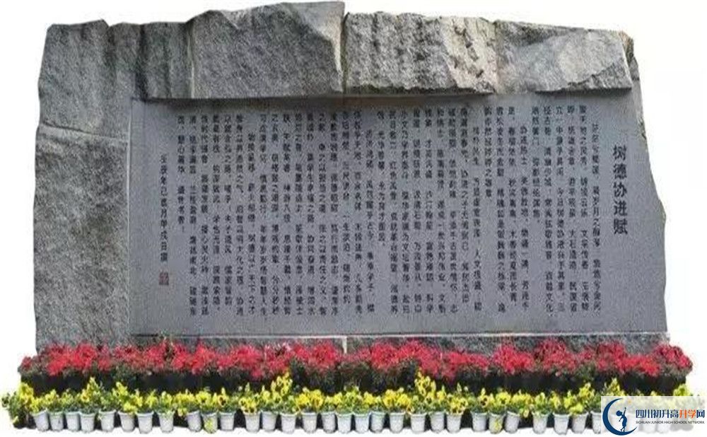 2020成都樹德協(xié)進中學二診數(shù)學試題答案在哪看？