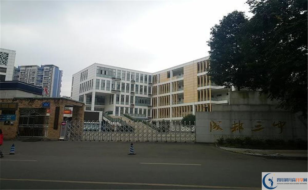2020成都市第三中學(xué)二診數(shù)學(xué)試題答案在哪看？