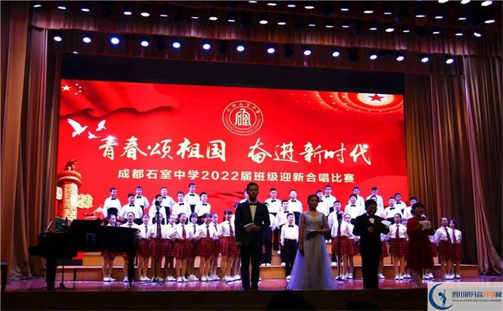 成都石室中學(xué)高一作息時間是多久？