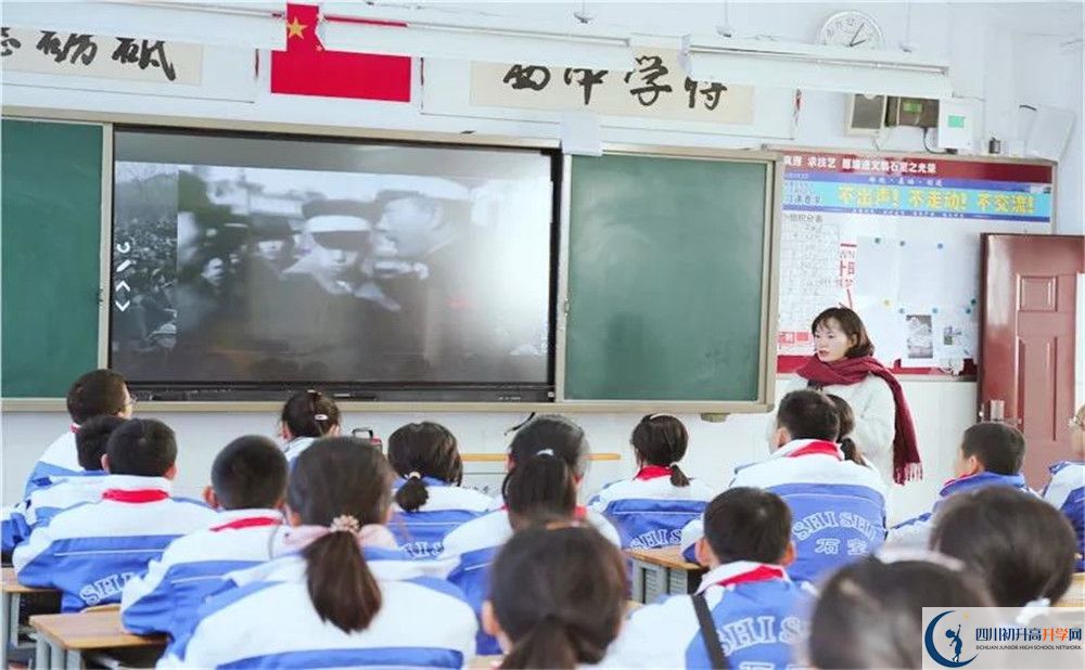 成都石室中學(xué)軍訓(xùn)多久？