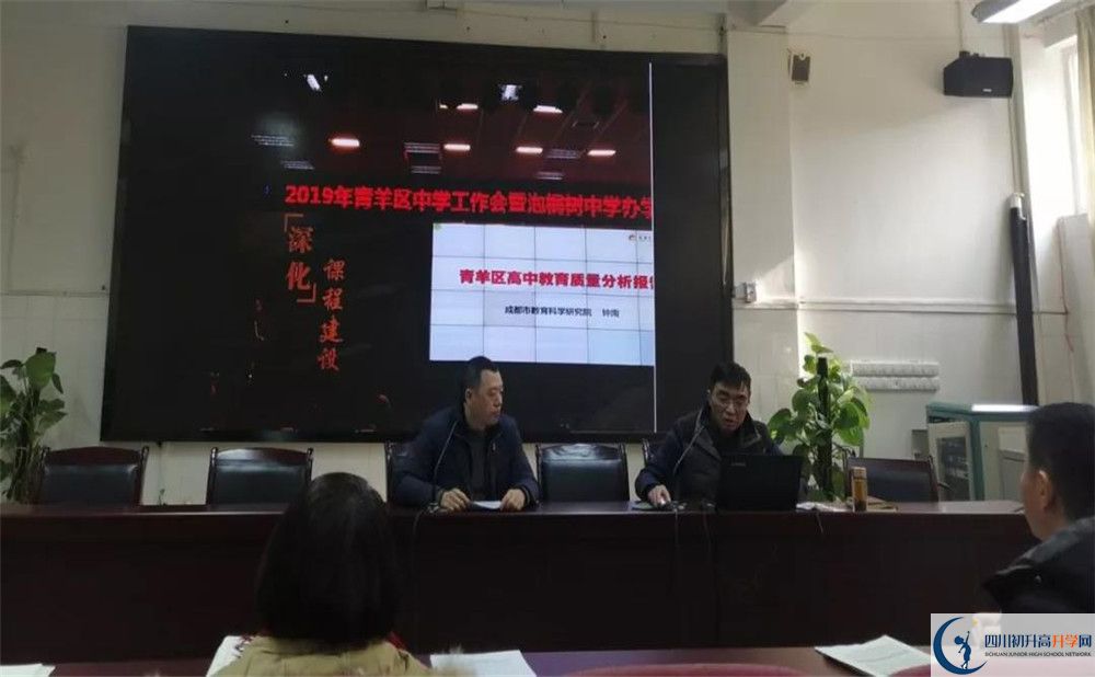 成都十一中高一作息時間是多久？