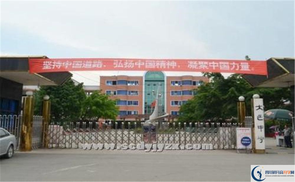 大邑中學(xué)補課嗎？