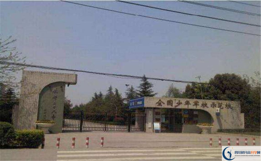 2020成都三十六中二診數(shù)學試題答案在哪看？